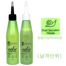 화인 에일리 달팽이 멀티 펌 150ml (낱개단위)/ 달팽이점액여과물 첨가/다기능멀티펌/탁월한보습효과/정품, 1개