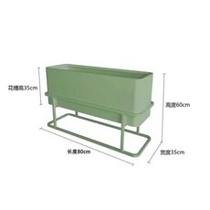 철제 화분 플랜트박스 옥상 파티션 식물담장 화이트 야외 대형, 연한 초록색 80x35x60, 1개