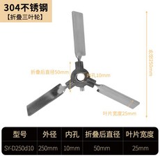 플레이트 교반기 프로펠러 블레이드 날개 바 스테인레스 분산, 1. A형 250mm/12-20mm