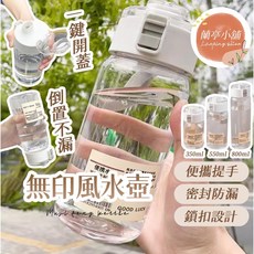 大容量手搖飲環保杯 茶隔水壺 便攜式塑膠果汁水杯, 1個, 350ml
