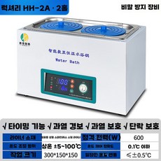 항온 수조 전기 배양 진탕기 제어 순환식 온도제어, 2홀+일회성성형내부탱크, 1개
