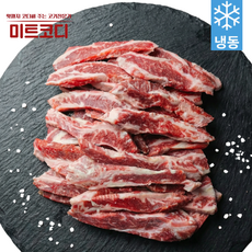 [미트코디] 전문가손질 미국산 프리미엄 소갈비살 초이스등급 대용량, 1kg, 2개