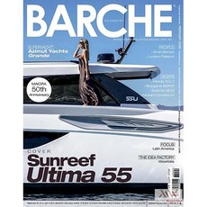 Barche Magazine Italy 2026년2월호