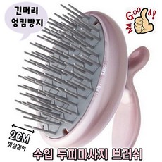 베스 신습관 두피 브러쉬 KNS-600, 혼합 색상, 1개