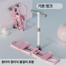 퀴브 스키머신 크로스핏 유산소 밸런스 전신 보드, 스탠다드 핑크 1 단계