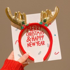 聖誕節造型眼鏡 聖誕眼鏡框 聖誕節裝飾鏡框 聖誕老人眼鏡 派對裝飾品送卡紙, 金鹿角髮箍, 1個