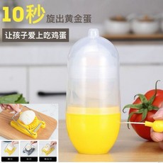 계란혼합기 자동 계란 섞기 에그스피너 회전 노른자, 황금계란셰이커수동+계란절단기