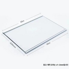 냉장고 강화 유리 랙 칸막이 파티션 선반 글라스 부품, 1개, 진저옐로우 420 x 320 양쪽 가장자리