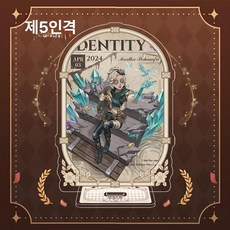 제5인격 아크릴 스탠드 Identity V 굿즈, 약 15cm 두께 4mm, 1매, 공군 기념일