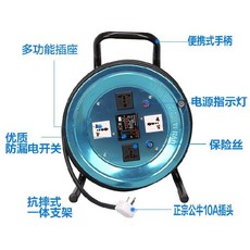 下殺價 220V不銹鋼移動電纜盤 繞線盤 拖線盤 空盤 1.5/2.5/30/50/100米, 3X4國標 50米線+盤, 1個