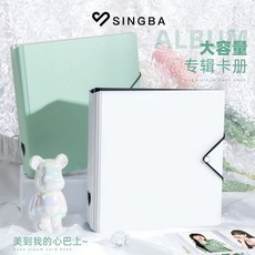 好物推薦 小紅書同款 卡套 SINGBA卡冊3寸專輯小卡收納相冊a5追星活頁內頁a4卡冊四九宮格ins NKTB, SINGBA【專輯卡冊】+55張貼紙,3.5寸常規型-9格40頁【極簡白】, 1個