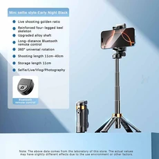 슈퍼 셀카봉 휴대용 전화 홀더 촬영 보조 다용도 통합 디자인 블루투스 리모컨, 01 Black