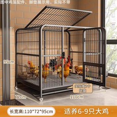 가정용 대형 견집 닭장 사육장 견사 강아지 하우스 애견집 닭 개집 고양이 케이지, 110x72x95  강화사각 6-9 닭에 적용