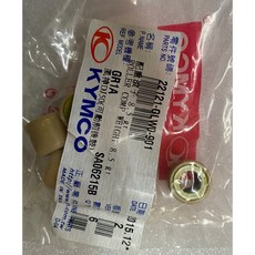 KYMCO 光陽 普利珠 22121-GLW0-901, 1個