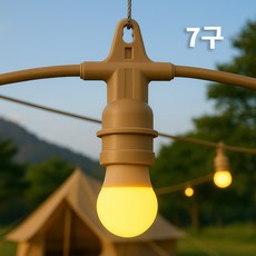 원스탑 국산 파티라이트 7구 캠핑 led줄조명 6M 오징어등, 베이지, 1개