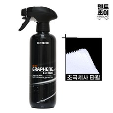 덴트초이 물왁스 광택 코팅제 DC-01 그래핀에디션, 2개, 450ml