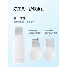 eiio去黑頭粉刺鼻貼一盒五組，深層清潔毛孔，輕鬆去除黑頭粉刺，改善草莓鼻, 1個