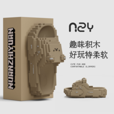 積木像素小熊拖鞋 夏季外穿卡通涼拖鞋