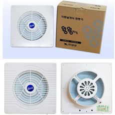 업소 영업용 화장실 주방 설치 송풍 자동 환풍기, 1세트