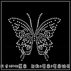 毛衣燙鑽圖案 鑲鑽羊絨衫蝴蝶燙鑽圖 配件diy 水鑽貼輔料, 特級中東白AB, 1個