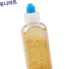 미술모래 반짝이가루 메탈 금색