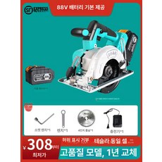 소형전기톱 원형 톱 충전, 1개, 88F 배터리 기본 세트, 기본 색상