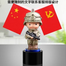 전쟁 피규어 모형 밀리터리 전투함 군인 창의적인 특수부대 참전 용사 탁상용 기념품 생일 선물 전우 강철 같은 정신을 담은 장식품, [08] 옵션 B + 검정색 원형 받침대 + 깃발