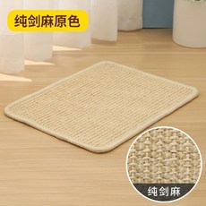 萌寵樂園 刺蝟玩具 磨指甲磨牙解悶玩具 龍貓荷蘭豬兔子適用, 20*40CM -磨爪墊, 1個
