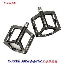 X-FREE 592 鋁合金 CNC 培林 踏板 腳踏板 自行車 單車, 1個