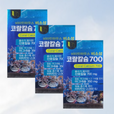 비타민하우스 비소성 코랄칼슘 700, 3개, 120정