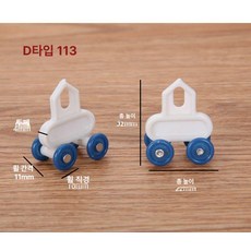 병원 커튼 레일 곡선 트랙 휠 폴리 롤러 액세러리, 1.0미터, 1개, 스퀘어 D 113 20개