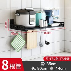 [가전 수납] 광파오븐수납장 전자렌지다이 밥솥슬라이딩선반, 02 블랙 벽걸이 8035