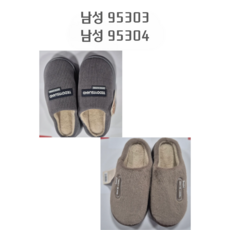 테디 아일랜드 정품 겨울용 남성 95303 95304