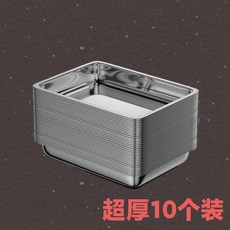 托盤 不鏽鋼托盤 特厚不鏽鋼托盤長方長方形盤子蒸飯方盤擺攤燒烤商用, 1個, 巨厚10個裝,深盤爆款：長27寬20高4CM 10個裝