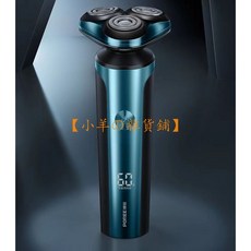 飛科 博銳 PS178 電動刮鬍刀 男士剃須刀 超薄刀網 智能LED顯示 全身水洗 充電式 胡須刀, PS178智能剃鬚刀