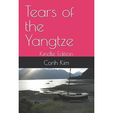 (영문도서)Tears of the Yangtze Paperback, Independently Published, English, 9798241495556