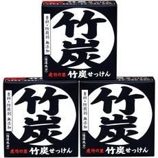 호랑이 대나무 마을 대나무 숯 비누 세트 일본제 비누 무첨가 착색료 제로 세안 폼 스킨 케어 세안 비누 민감 피부 건조 피부 노화 냄새 체취 소취 무향료 숯 식물성