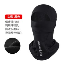 冬季滑雪磁吸面罩加絨加厚防風護臉便捷一體透氣戶外保暖騎行面罩, TJ16：黑色,均碼
