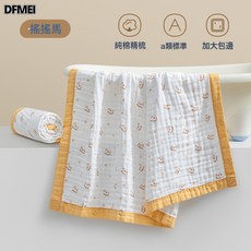 DFMEI 嬰兒浴巾純棉紗布a類秋冬新生寶寶吸水洗澡巾兒童蓋毯大尺寸, 1個, 搖搖馬:110*110(6層純棉)