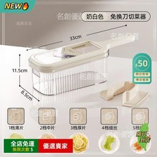 A13 擦絲器 廚房多功能切片切絲器 高麗菜洋蔥刨絲器 護手設計 雙刃刨刀 生菜切絲 高效安全廚房工具, 擦絲器+瀝水籃+護手器, 1個