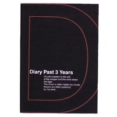 ARTEMIS 連續3年日誌 DP3-140, 1個, 黑色