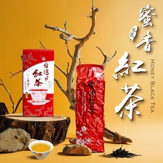 【茶香四溢】台灣魚池蜜香紅茶150g 茶湯紅亮 蜜香馥郁, 1個