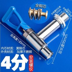 商用開水機龍頭 4分 加厚黃銅芯 不鏽鋼外殼, 1個, C型 藍柄常規型 加厚全銅芯 4分款