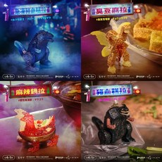 【M.M小舖】『現貨』 夥伴玩具 轉蛋 扭蛋 美食怪獸 豬血糕 臭豆腐 麻辣鍋 怪獸 公仔 全4 1款, 1個, 整套(不含夥伴賞)1K340