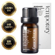 필로우오일 베개 침구 스팟케어 에센셜 숙면오일 아로마 퍼퓸 오일 로즈마리, 1개, 10g