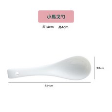 DIU 法式復古陶瓷餐具釉下彩家用高顏值花卉碗碟套裝飯碗盤子碗碟套裝, 1個, 純白小湯勺1個裝:如圖