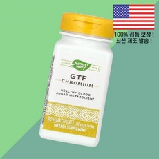 네이처스 웨이 GTF 크롬 200mcg 식물성 베지캡슐 100정 Nature's Way Chromium 100 Vegan Capsules, 1개