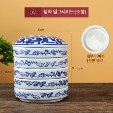 세라믹 접시 도자기 반찬 디저트 플레이팅 5단 그릇, 1개, 블루앤화이트 업그레이드 평평한 전체, 기본 색상