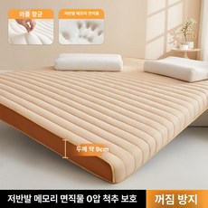 돌침대용 두께 패드 수면감 메모리폼 매트리스, 1cm, 2024 밀크커피 9cm
