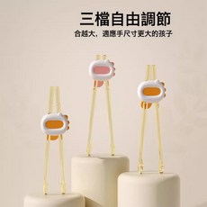 兒童筷子PPSU虎口訓練筷2-4-6歲寶寶學習筷幼兒輔助專用兒童餐具, 1個, 收納盒:如圖